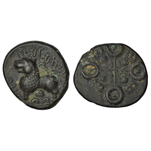 Ancient India: Satavahanas, Siri Satakani (100-50 BC) alloyed copper coin, 'lion' type, Junnar regio