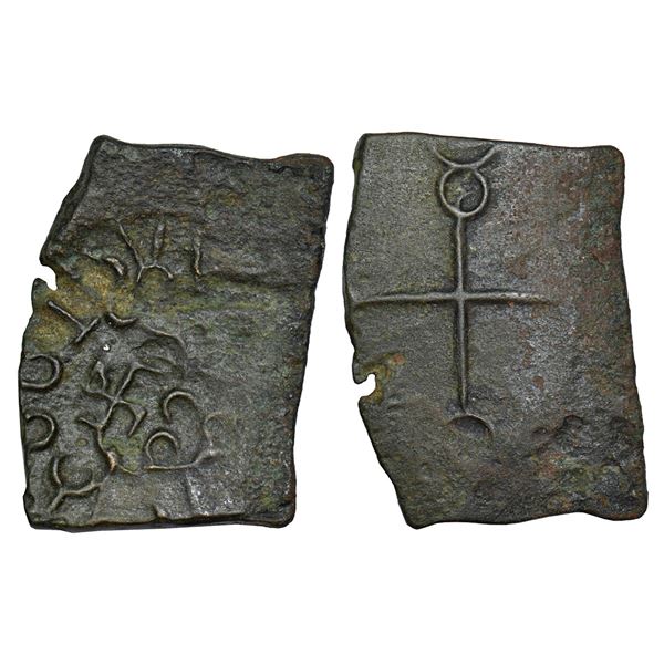 Ancient India: Satavahanas, Prakashe/Khandesh region, 'hill' type alloyed copper coin, 3.13g