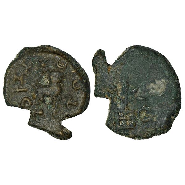 Ancient India: Satavahana feudatories in Vidarbha/Central Maharashtra, the 'Varuni' Maharathis,