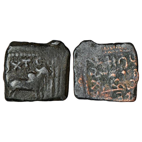 Ancient India: Western Kshatrapas, Karddamaka dynasty, copper coin of Jayadaman (110-130 AD)