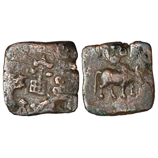 Ancient India: Kaushambi (Vatsa), monarchical coinage, copper coin of Shatamitra, (100-150 AD)