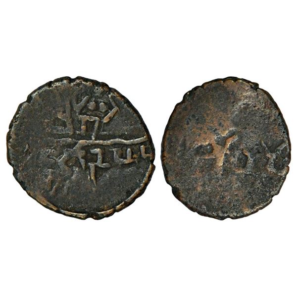 Ancient India: Ancient Himachal Pradesh/Uttaranchal, copper coin of king Bhanughosha (150-200 AD)
