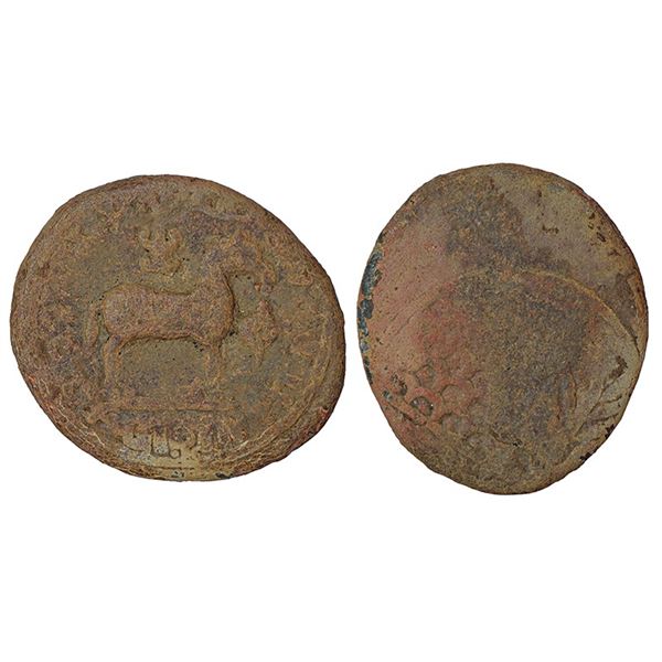 Ancient India: Hiranyakas (as feudatories), lead coin of Vasithiputa Khada(rakhita?), 13.66g