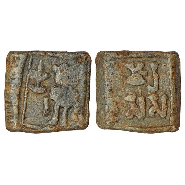 Ancient India: Vidarbha, early Gupta/Vakataka period, lead coin of Kumaradasa (300-350 AD)