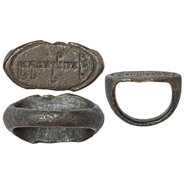 Ancient India: Ancient Gujarat/Malwa, Kshatrapa-Gupta period, personal signet ring in silver, 5.09g