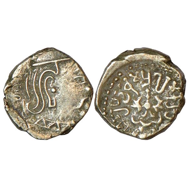 Ancient India: Gupta Empire, silver drachm of Kumara Gupta I (415-450 AD), 'Western India' type