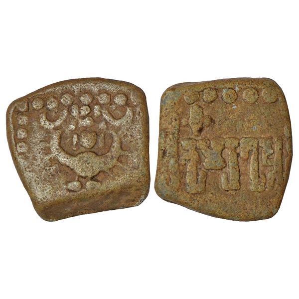 Ancient India: Gupta Empire, lead coin of Kumara Gupta (415-450 AD)Western India/Gujarat 'Garuda'