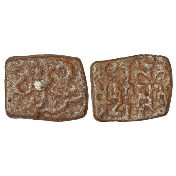 Ancient India: Gupta Empire, lead coin of Skanda Gupta (450-475 AD), Gujarat 'Garuda' type, 2.56g.