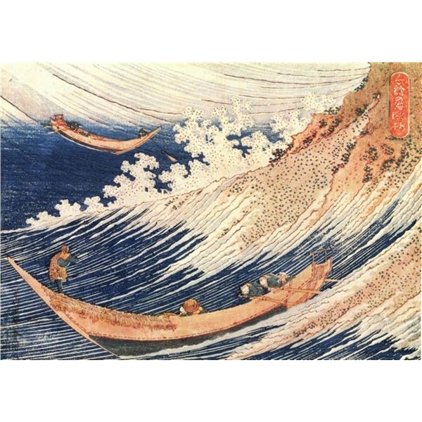 Hokusai - A Wild Sea at Choshi