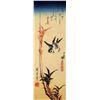 Image 1 : Hiroshige Sparrow and Bamboo