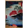 Image 1 : Hiroshige  - Inside Akiba Shrine