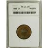 Image 1 : 1865 2C Red and Brown MS64 ANACS