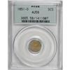 Image 1 : 1851-O 3CS AU58 PCGS