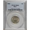 Image 1 : 1866 5C Rays MS63 PCGS