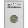 Image 1 : 1868 5C MS63 ANACS