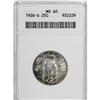 Image 3 : 1926-S 25C MS60 ANACS
