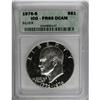 Image 5 : 1976-S 25C Silver Deep Cameo PR69 ICG