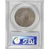 Image 2 : 1832 50C Small Letters XF45 PCGS