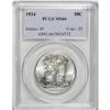 Image 1 : 1934 50C MS66 PCGS