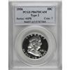 Image 1 : 1956 50C Type Two Deep Cameo PR67 PCGS