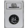 Image 1 : 1959 50C Cameo PR67 NGC