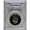 Image 3 : 1990-S 50C Deep Cameo PR70 PCGS
