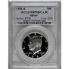 Image 1 : 1992-S 50C Silver Deep Cameo PR70 PCGS