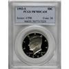 Image 1 : 1993-S 50C Clad Deep Cameo PR70 PCGS