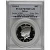 Image 1 : 1993-S 50C Silver Deep Cameo PR70 PCGS