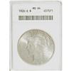 Image 1 : 1926-S $1 MS64 ANACS