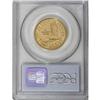 Image 2 : 2000-P SAC$1 Goodacre MS67 PCGS