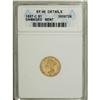 Image 1 : 1857-C G$1 XF45 ANACS