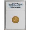 Image 1 : 1856-S $2 1/2 VF30 ANACS
