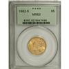 Image 1 : 1882-S $5 MS62 PCGS