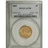 Image 1 : 1883 $5 AU58 PCGS