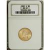 Image 1 : 1885-S $5 MS61 NGC