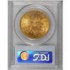 Image 4 : 1892-S $20 MS62 PCGS