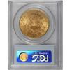 Image 2 : 1904-S $20 MS64 PCGS