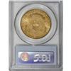 Image 2 : 1906-S $20 MS62 PCGS