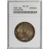 Image 1 : 1925 50C Lexington MS65 ANACS