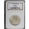 Image 1 : 1920 50C Maine MS65 NGC