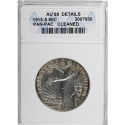 1915-S 50C Panama-Pacific AU58 ANACS