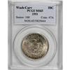 Image 1 : 1951 50C Washington-Carver MS65 PCGS