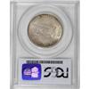 Image 2 : 1951 50C Washington-Carver MS65 PCGS