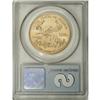 Image 2 : 2001 G$50 One-Ounce Gold Eagle MS69 PCGS