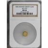 Image 1 : 1856 25C Liberty Round 25 Cents, BG-229, R.4, MS64 NGC
