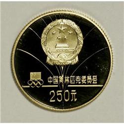 China Peoples Republic gold 250 Yuan 1980,