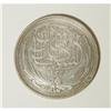 Image 1 : Egypt British Protectorate 20 Piastres 1917,