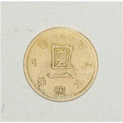 Japan Gold Yen Meiji 4 (1871), KM-Y9, AU,