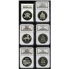 Macao 100 Patacas silver lot: 1995 KM-77, PR69